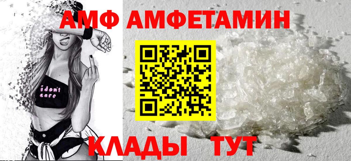 АМФ  Вход с VPN  Гатчина  АМФ 98% 