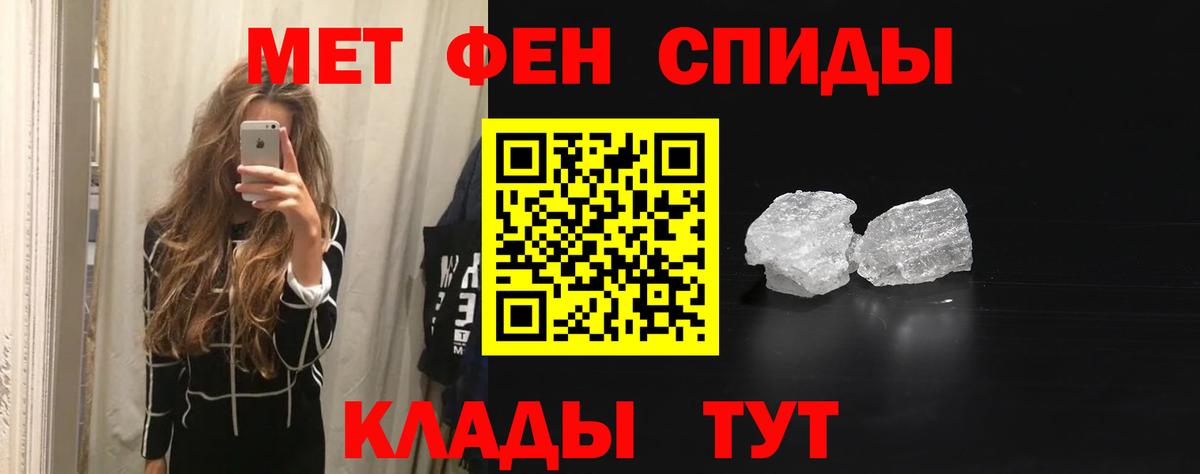 Амфетамин VHQ Гатчина