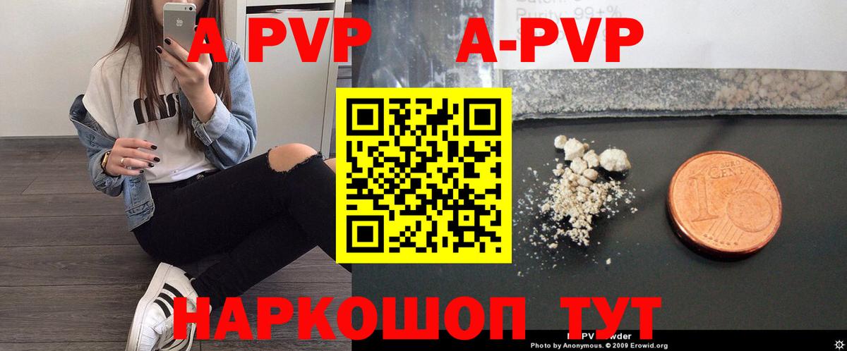 Гатчина  Alpha PVP крисы CK  Вход с VPN  Alpha PVP крисы CK 