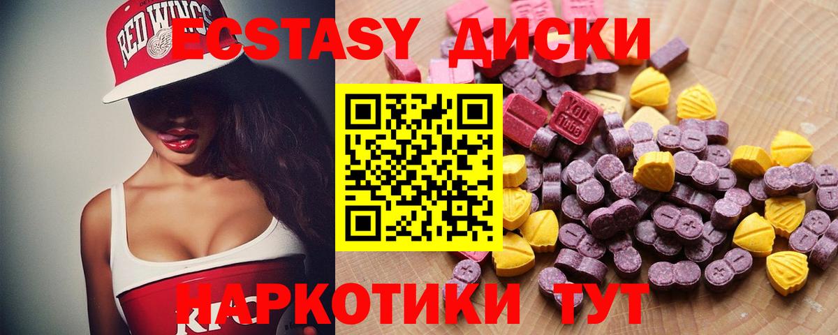 Ecstasy Philipp Plein Гатчина