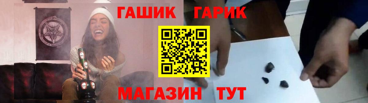 Гатчина  ГАШИШ Изолятор  Вход с VPN  Гашиш Ice-O-Lator 