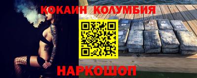 кокаин колумбия Коммунар