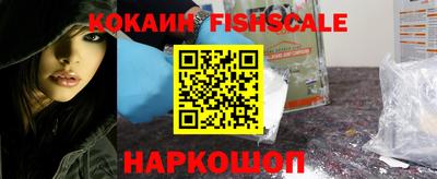 крисы Комсомольск-на-Амуре