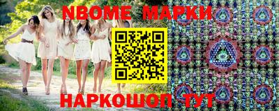 крисы Комсомольск-на-Амуре