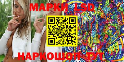 крисы Комсомольск-на-Амуре