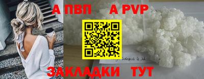 крисы Комсомольск-на-Амуре