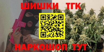 крисы Комсомольск-на-Амуре