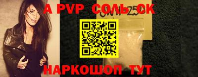 крисы Комсомольск-на-Амуре