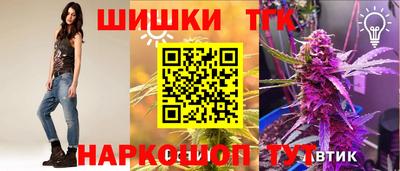 крисы Комсомольск-на-Амуре