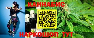 крисы Комсомольск-на-Амуре
