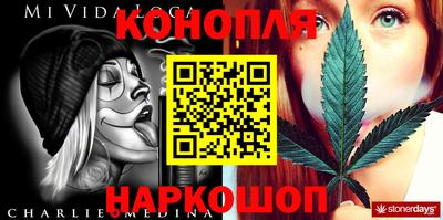крисы Комсомольск-на-Амуре