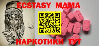MDMA Premium VHQ Конаково
