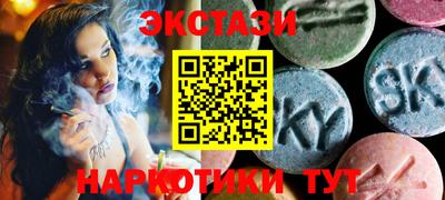 крисы Комсомольск-на-Амуре