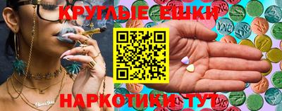 крисы Комсомольск-на-Амуре