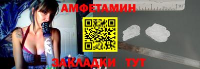 крисы Комсомольск-на-Амуре
