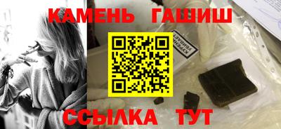 крисы Комсомольск-на-Амуре