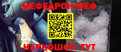 крисы Комсомольск-на-Амуре