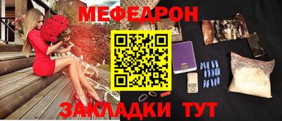 крисы Комсомольск-на-Амуре