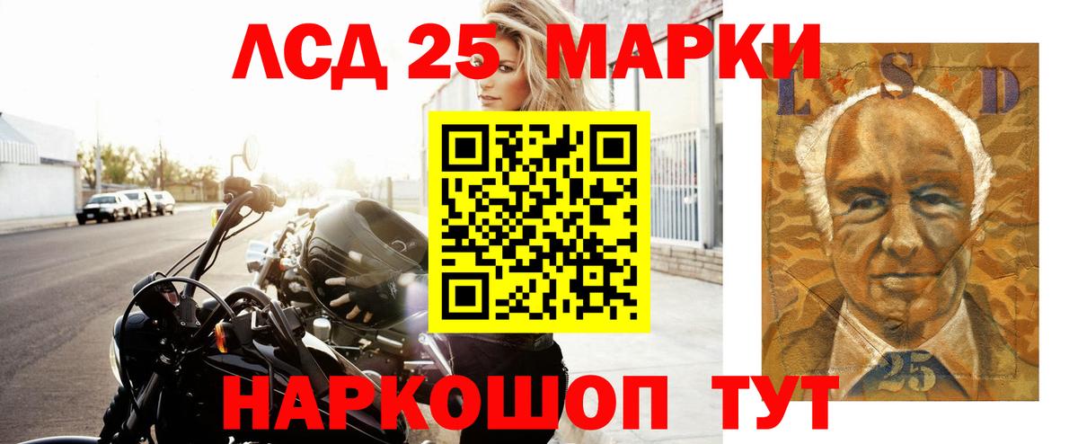 Лсд 25 экстази ecstasy  Лсд 25 экстази ecstasy  Вход с VPN  Гатчина 
