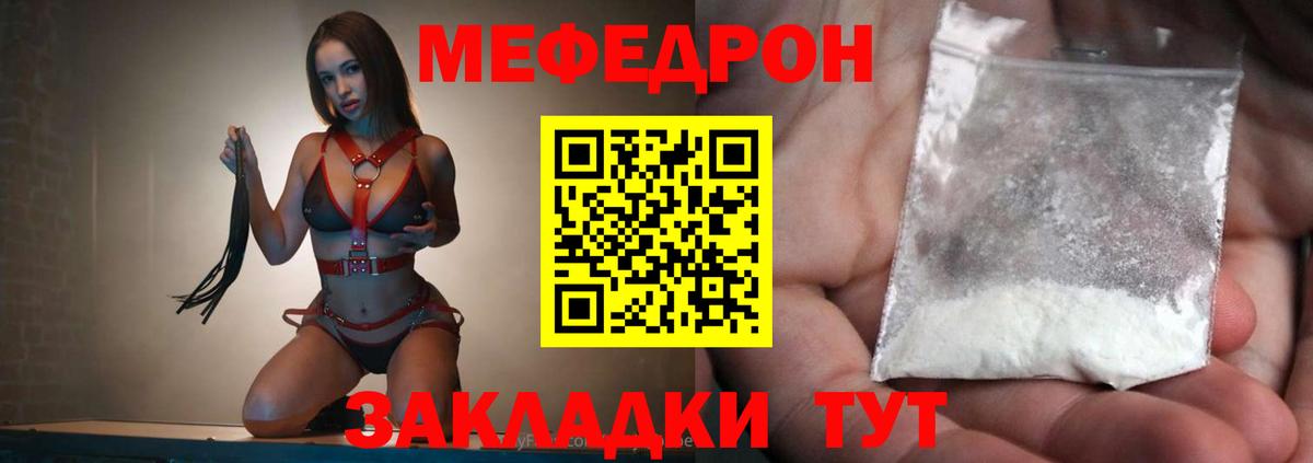 Меф  Гатчина