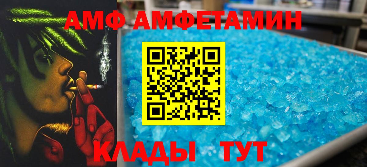 МЕТАМФЕТАМИН мет Гатчина