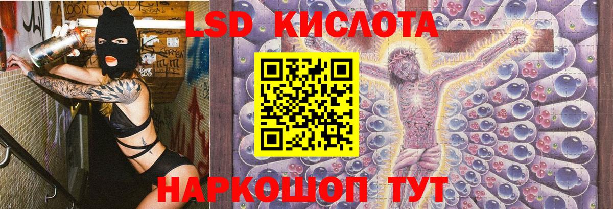 Марки 25I-NBOMe  Марки NBOMe 1,8мг  Вход с VPN  Гатчина 