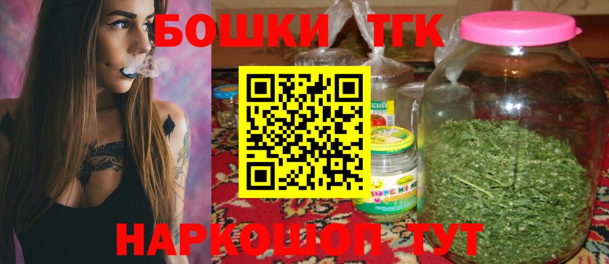 Шишки марихуана Ganja Гатчина