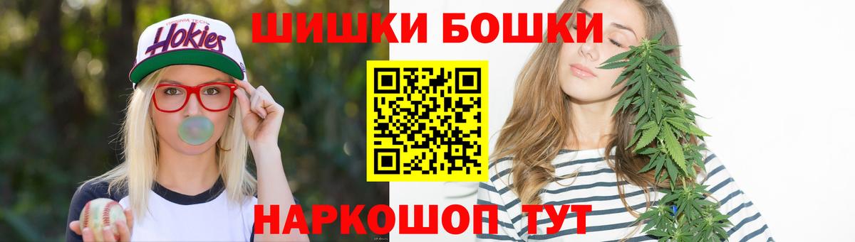 Гатчина  Конопля VHQ  Бошки марихуана индика  Конопля SATIVA & INDICA  Вход с VPN 